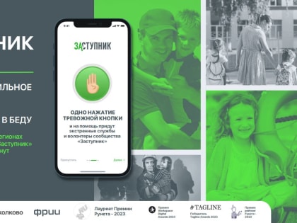 Новая инициатива по улучшению качества воздуха в городах