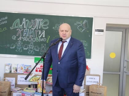 Сергей Шелест: «За неделю омичи собрали почти полторы тысячи книг для Стаханова»