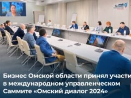Экспортеры региона в поиске лучших решений