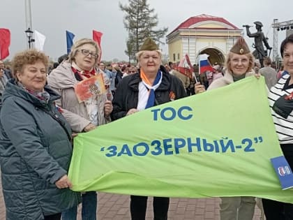 Вместе, по - семейному.