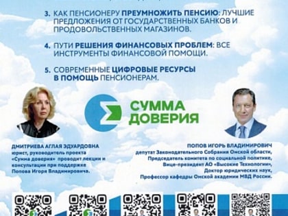 Новые инициативы по улучшению городской инфраструктуры