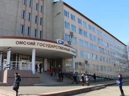 Три студента Омского госуниверситета будут получать стипендию Потанина