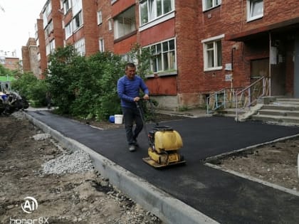 Реализация гранта