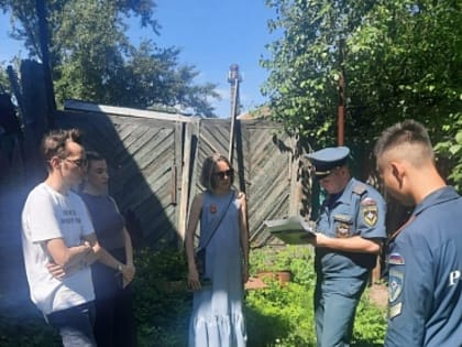 Соблюдайте правила пожарной безопасности!