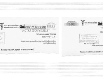 «Таким образом, ставка арендной платы превышает [в Омске] ставку земельного налога от 6,6 до 18,19 раза»