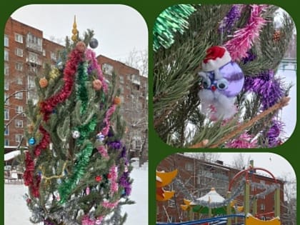 К НОВОГОДНЕМУ ПРАЗДНИКУ ГОТОВЫ!