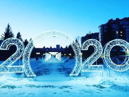 Зловещая тайна числа 2020