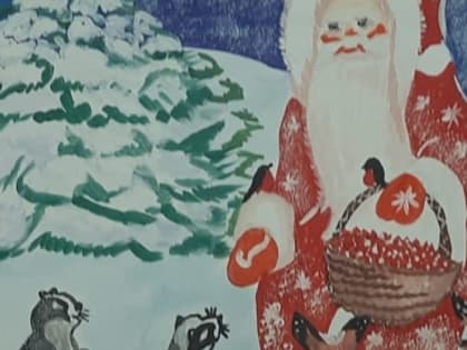 Итоги подведены