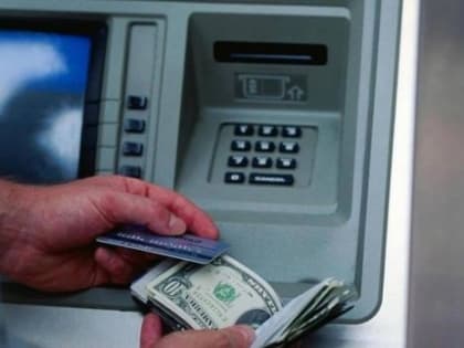 Центробанк продлил ещё на полгода ограничения на снятие валюты наличными