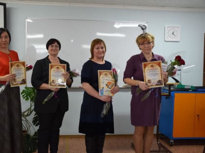 За гордое звание «Учитель года»!