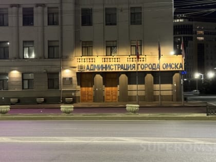 В мэрии Омска намечается громкая отставка