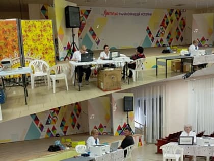 Обследование населения.