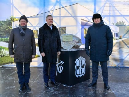 Виталий Хоценко заложил в Омске первый камень Центра протезирования для участников СВО
