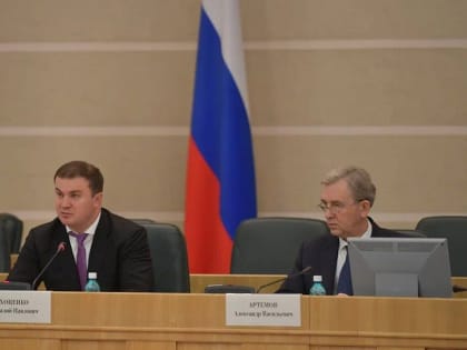 Виталий Хоценко и Александр Артёмов провели совместное заседание Совета муниципальных глав при губернаторе и Совета председателей райсоветов