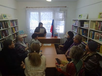 «Конституция: страницы истории»