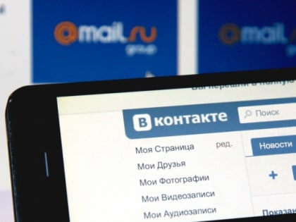 В России приложение соцсети «ВКонтакте» исчезло из App Store