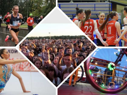 День молодежи в Омске проведут на Соборной площади, а «ВелоОмск» и полумарафон — у старого кадетского корпуса