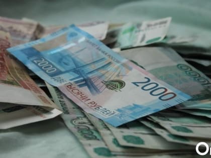 Омичам объяснили повышение ключевой ставки Центробанком