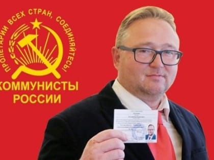 Вадим Попов: «Как коммунист Казанин бабушек агитировал в «Одноклассниках»
