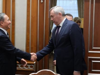 Сотрудничество Новосибирской области с провинцией Чжэцзян: новые горизонты