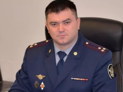 Сергей Балдин назначен главой УФСИН по Омской области