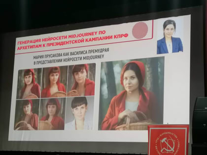 В Москве прошел семинар-совещание руководителей комитетов региональных отделений КПРФ.