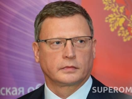 Губернатор Омской области Бурков отреагировал на обращение мобилизованных