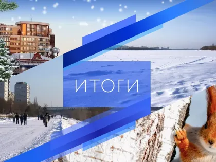 Стоимость проезда, ужасное питание в школе и центр беспилотников. Омск сегодня