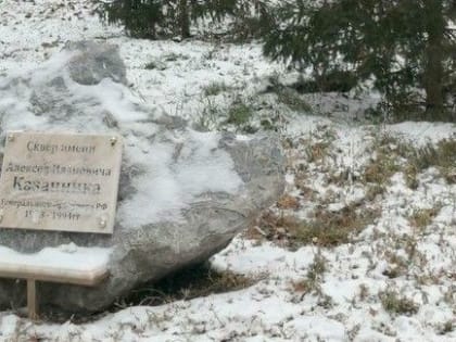 Омскому «СибДору» не удалось оспорить итоги торгов за право благоустроить сквер имени Казанника