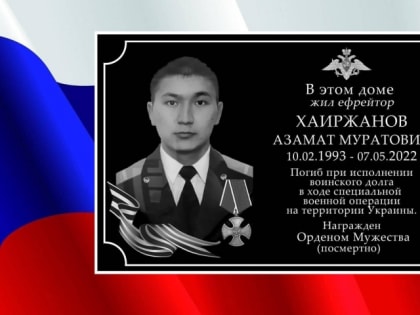 Путин направил телеграмму к 8 Марта омской учительнице, чей сын погиб в ходе СВО