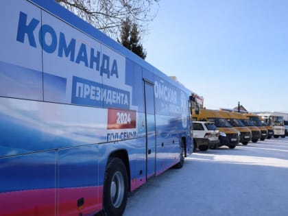 «Команда Президента»  открыла Год семьи в Тевризском районе