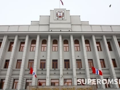Стало известно, кто возглавил омский госфонд развития промышленности с капиталом в 100 млн рублей