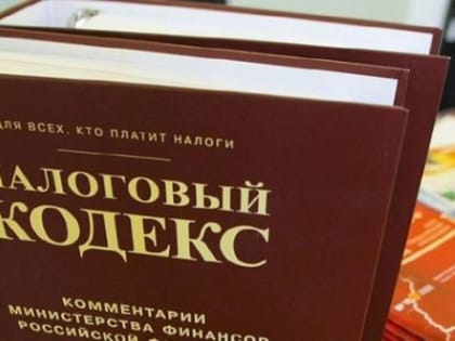 Работающим из-за границы россиянам хотят повысить налоги до 30 %