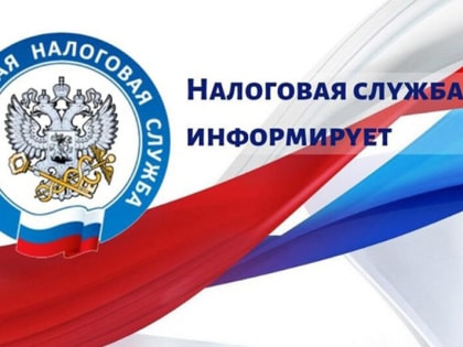 Создать бизнес за один день поможет новый сервис ФНС России «Старт бизнеса онлайн»