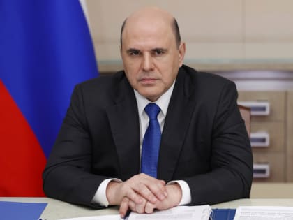 Поздравление от Премьер-министра для губернатора Омской области