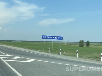 В Омской области создана администрация первого муниципального округа