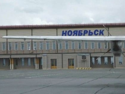 Из Омска на Ямал могут запустить дополнительные авиарейсы