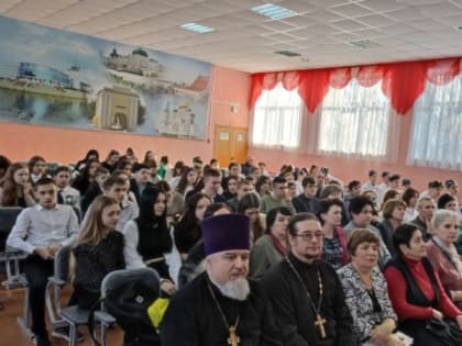 10 февраля состоялись Городские Ефремовские чтения под эгидой «Вы не ждите время подходящее, наполняйте смыслом настоящее»