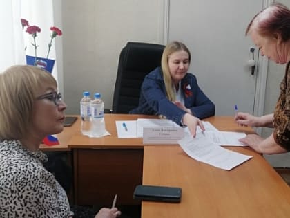 Выездной прием