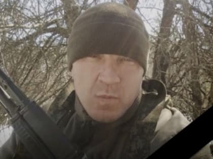 В ходе СВО погиб житель Тарского района