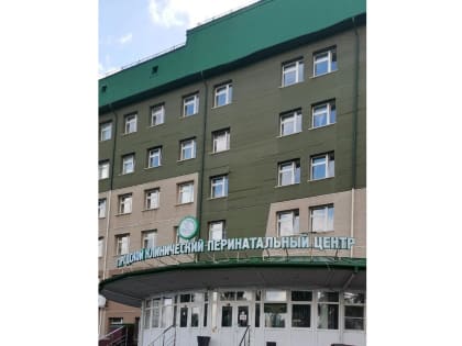 Омский&nbsp;перинатальный&nbsp;центр&nbsp;оказывает&nbsp;постоянную&nbsp;помощь&nbsp;коллегам&nbsp;из&nbsp;Стаханова