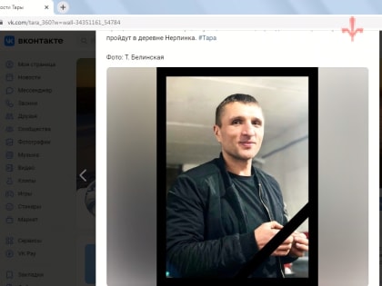 Погиб опасный рецидивист из Омской области