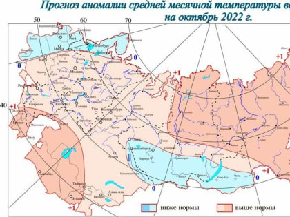 Погода в октябре приготовила для омичей неожиданный подарок