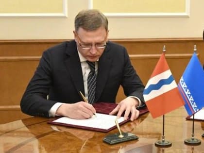 Губернаторы Омской области и ЯНАО подписали соглашение о сотрудничестве регионов