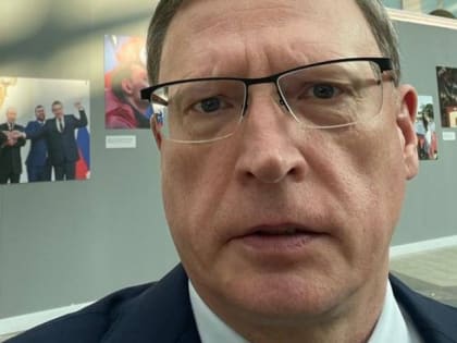 Омский губернатор Бурков поехал на послание президента Путина Федеральному собранию