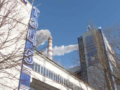 В Омске на ТЭЦ-5 запустили резервное оборудование