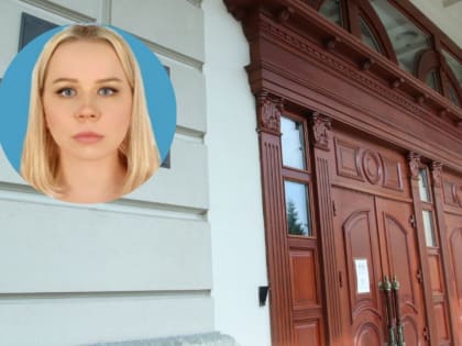 Из омского заксобрания досрочно уходит депутат Бикмаева - дочь предпринимателя Клевакина, осужденного за контрабанду кокаина