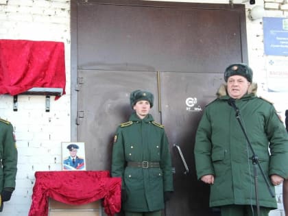 На стенах омской школы появилась памятная доска награжденному посмертно участнику СВО