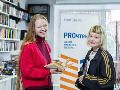 В Омске начинающих книжных блогеров научили, как правильно писать тексты и снимать ролики