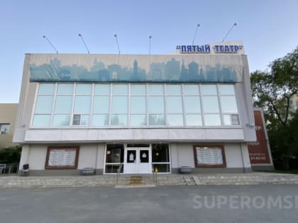 У экс-худрука омского «Пятого театра» Гриншупна вскрылась еще одна проблема с законом